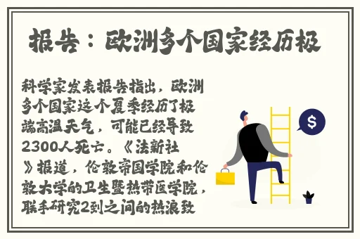 日日狠狠久久偷偷色综合96蜜桃