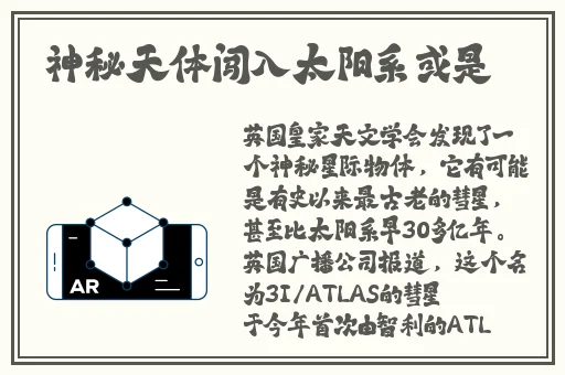 喷泉H1V3