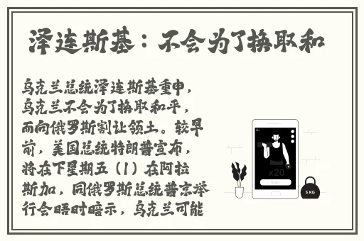 仙踪林19岁女RAPPER一百信息