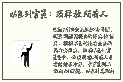 福伦在山洞要了紫微娇