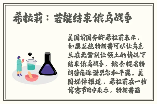 迪达拉爆炒黑土