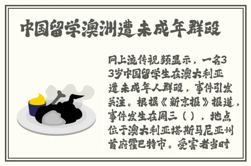 老夫子传媒星空传媒有限公司