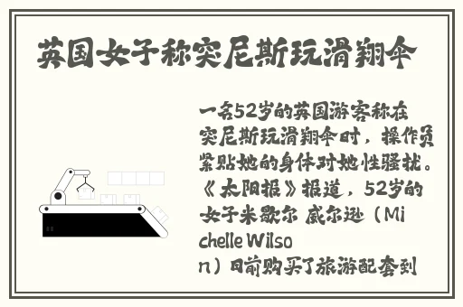 ceke美女BNДeo