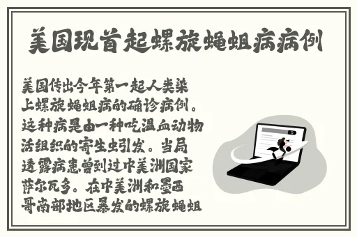 抖音反差婊吃瓜黑料