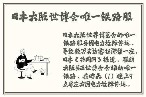 红猫大本猫营一起草