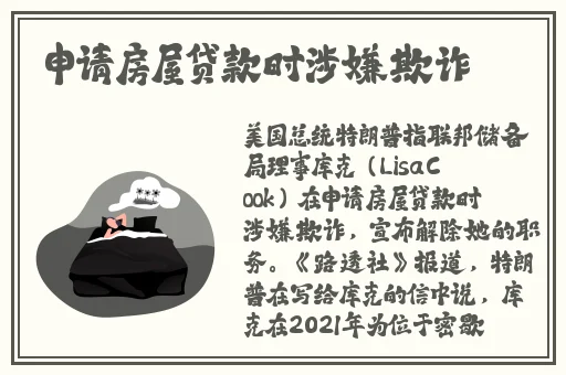 八重神子被焯出白水