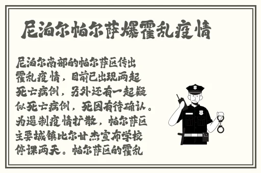深入后室2.0版本
