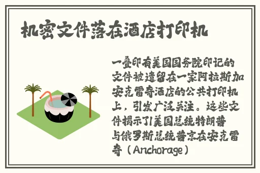 海棠搜什么关键词