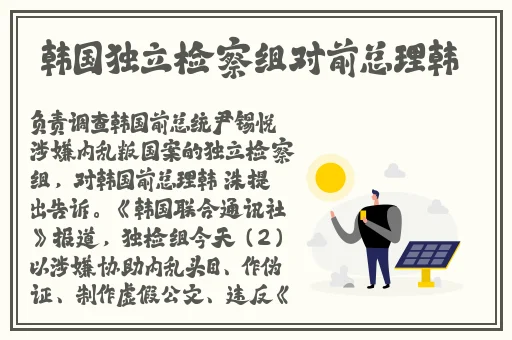 女教师纱也香