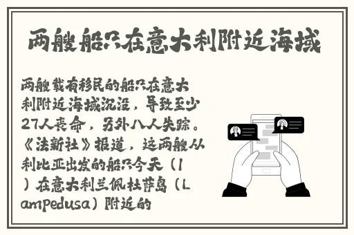 双人摇床剧烈运动不盖被子