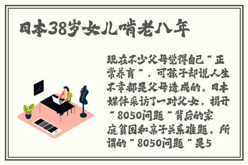 海角吃瓜黑料