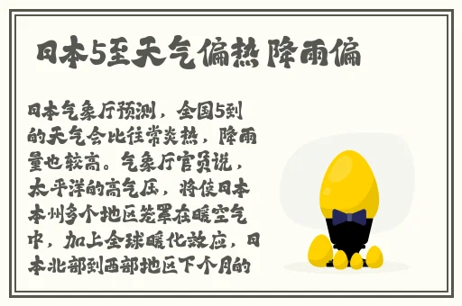 荒野大镖客大妈