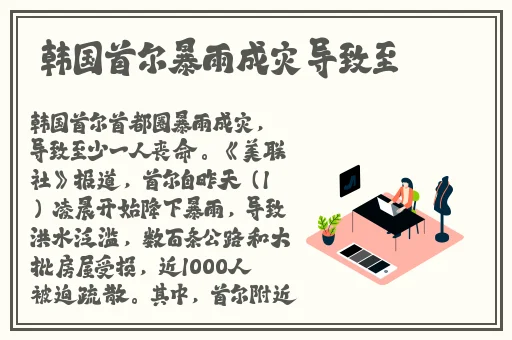 做暧暧视频大全1000部
