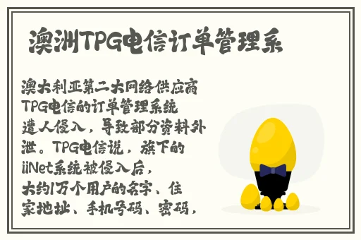SUPREME中国老妈最新专辑