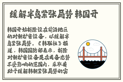 小扫货水能么多叫出来公交车