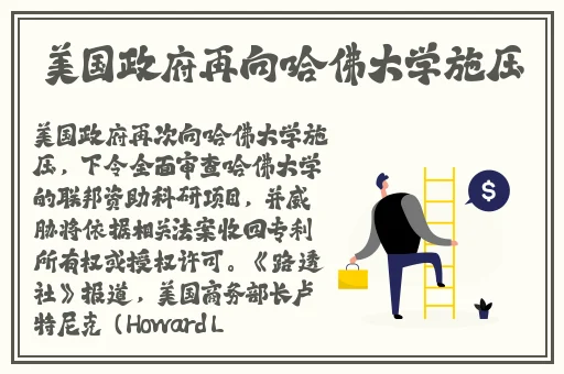 花蝴蝶日本免费完整版