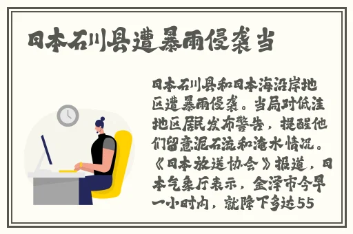国精产品一二二线视频
