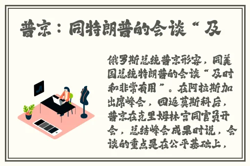 沈蕊语影视