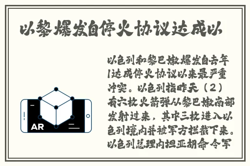 沈清秋放卑微姿态求洛冰河