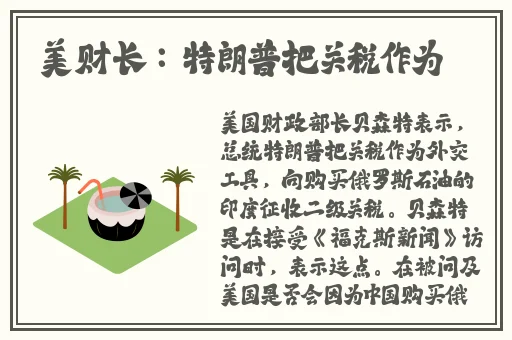 西施抹胸开襟开叉裙