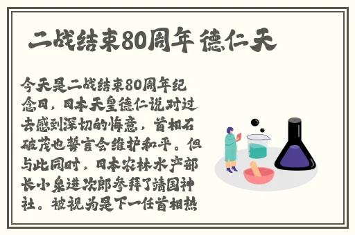 相泽仁美