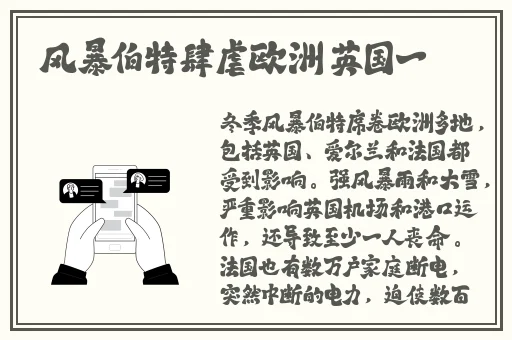 精品无码在线