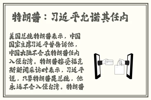2017国产精品视频