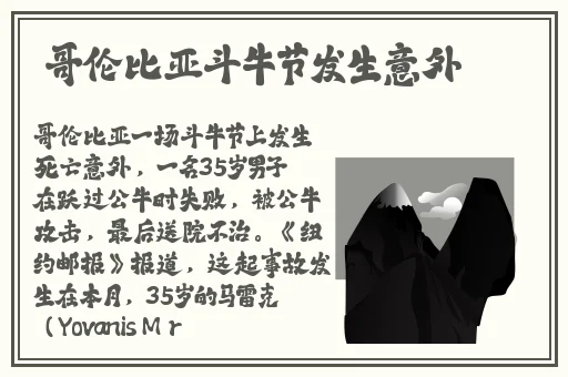 女生和男生做运动喷水视频