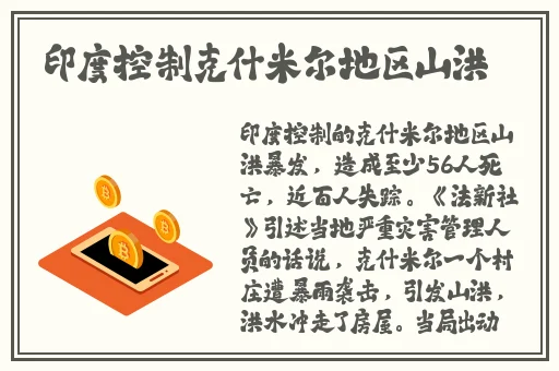 把筷子放**里不能掉作文