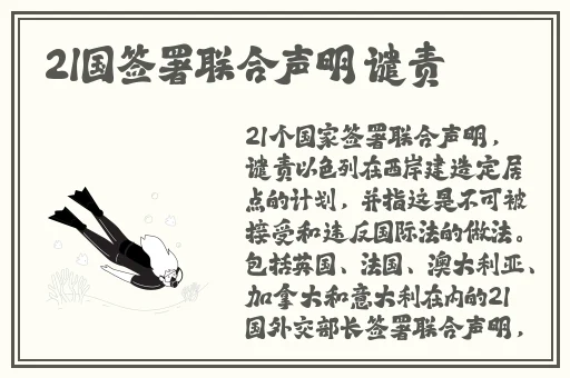 黑料张瑾瑜