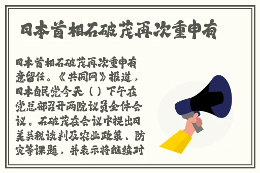 家奴的日常生活准则
