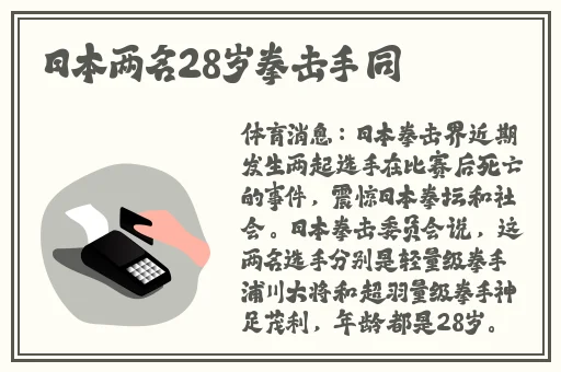 30分钟一清二楚打扑克