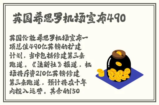 小sao货把腿扒开让你爽动漫