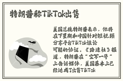 恶毒女配靠JY活命又叫什么