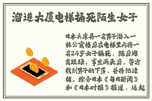 无码一区二区哔哔