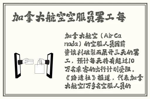 差差不多视频30分钟轮滑