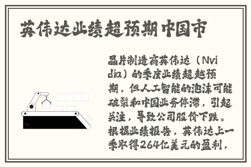 初次深交请多指教欣赏