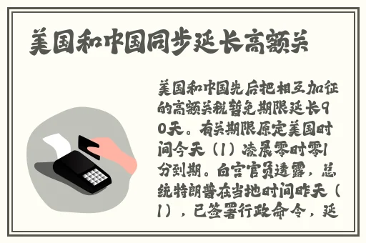 麻豆精产三产区