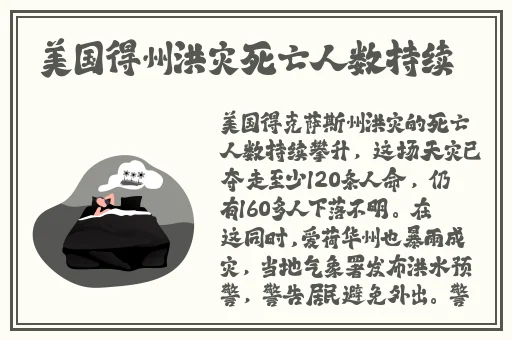 打扑克牌又疼又叫软件