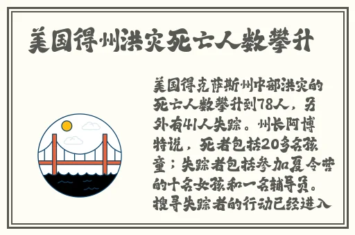 美女脱得一光二净的隐私