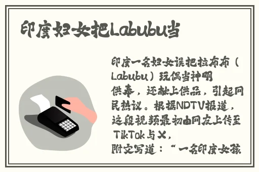 一起草吃瓜黑料视频