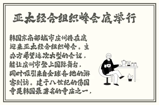 51吃瓜.world戴璐蘑菇