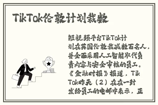 孩 交videos