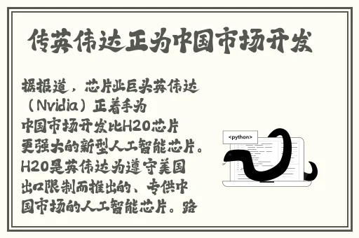 久久天天躁狠狠躁夜夜AVAPP