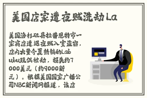 男女生拔萝卜又痛又叫