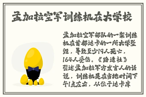 女式开襟睡衣裙子做双人运动